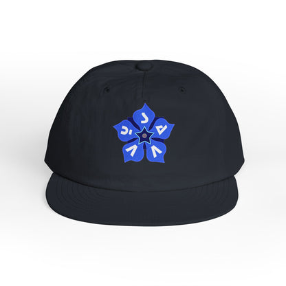 Periwinkle Petals Surf Cap - Savvy Munk